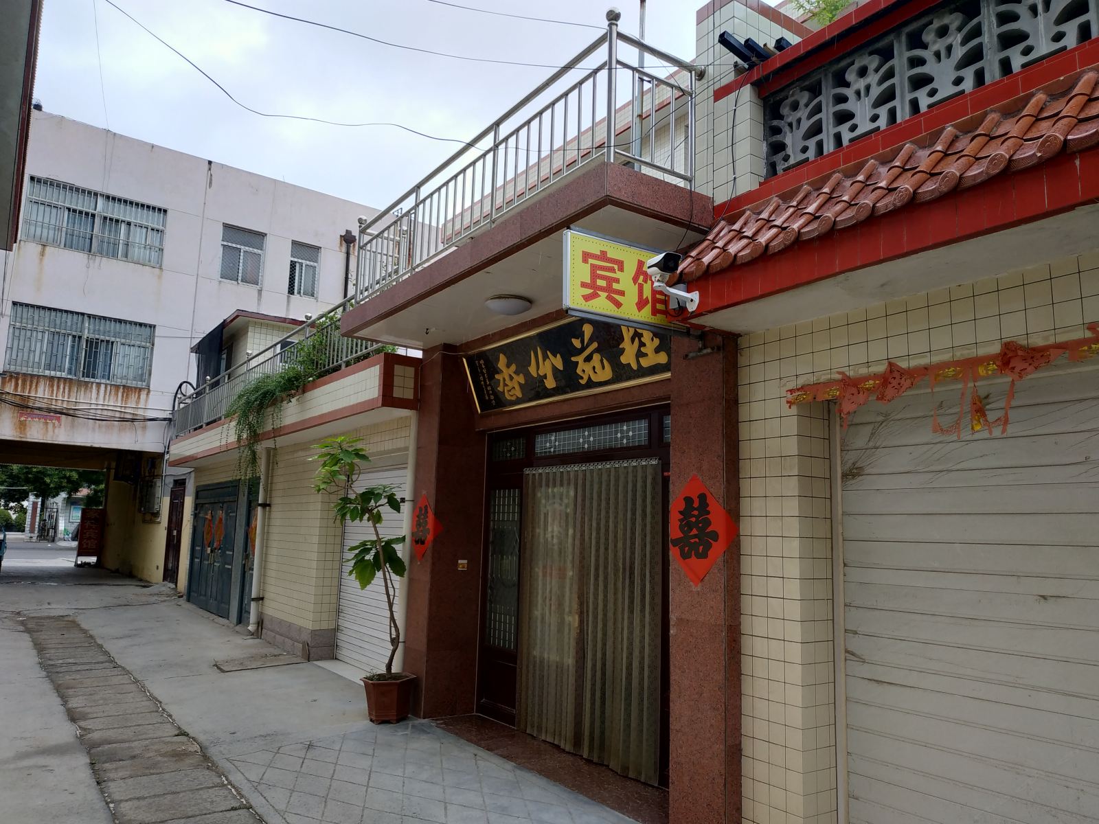寿光家祥宾馆