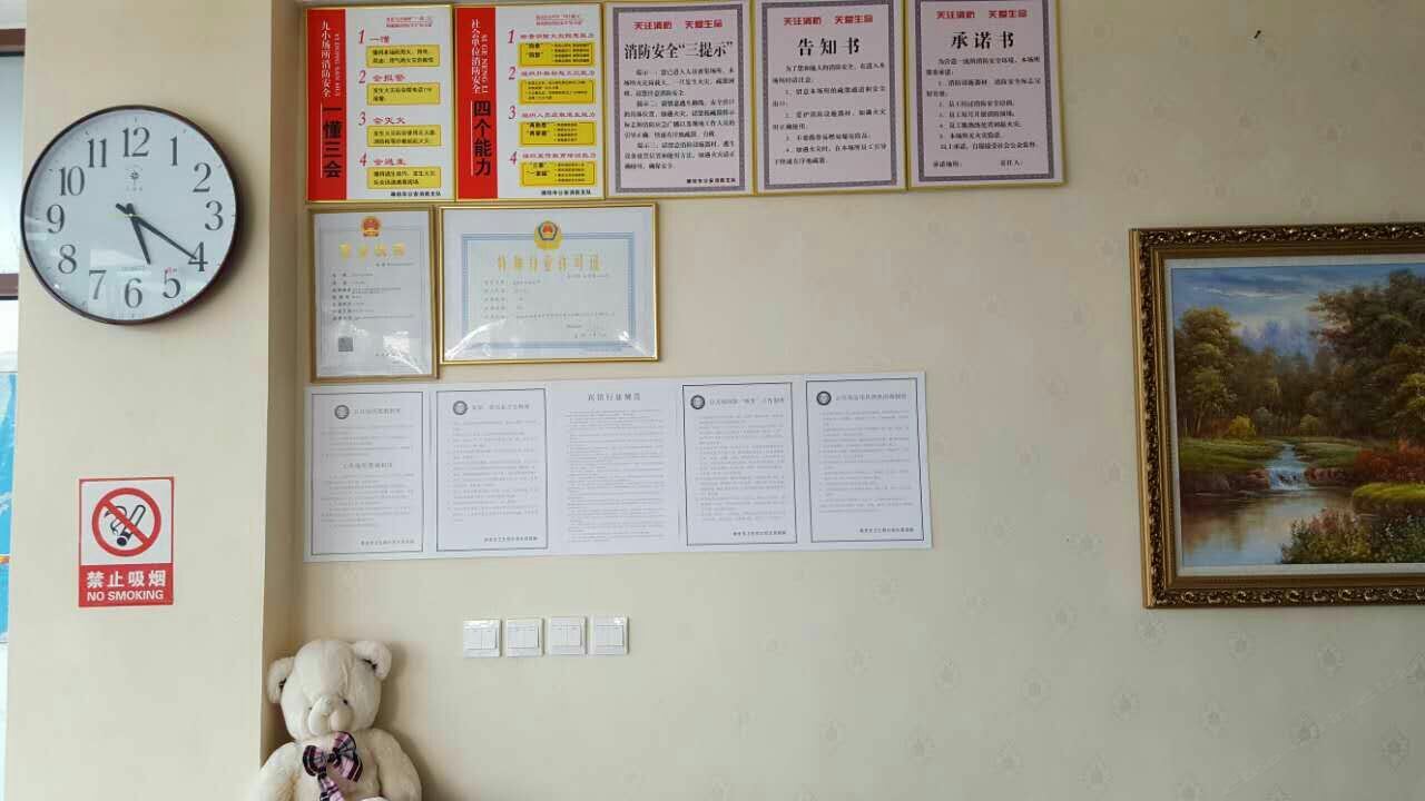其他