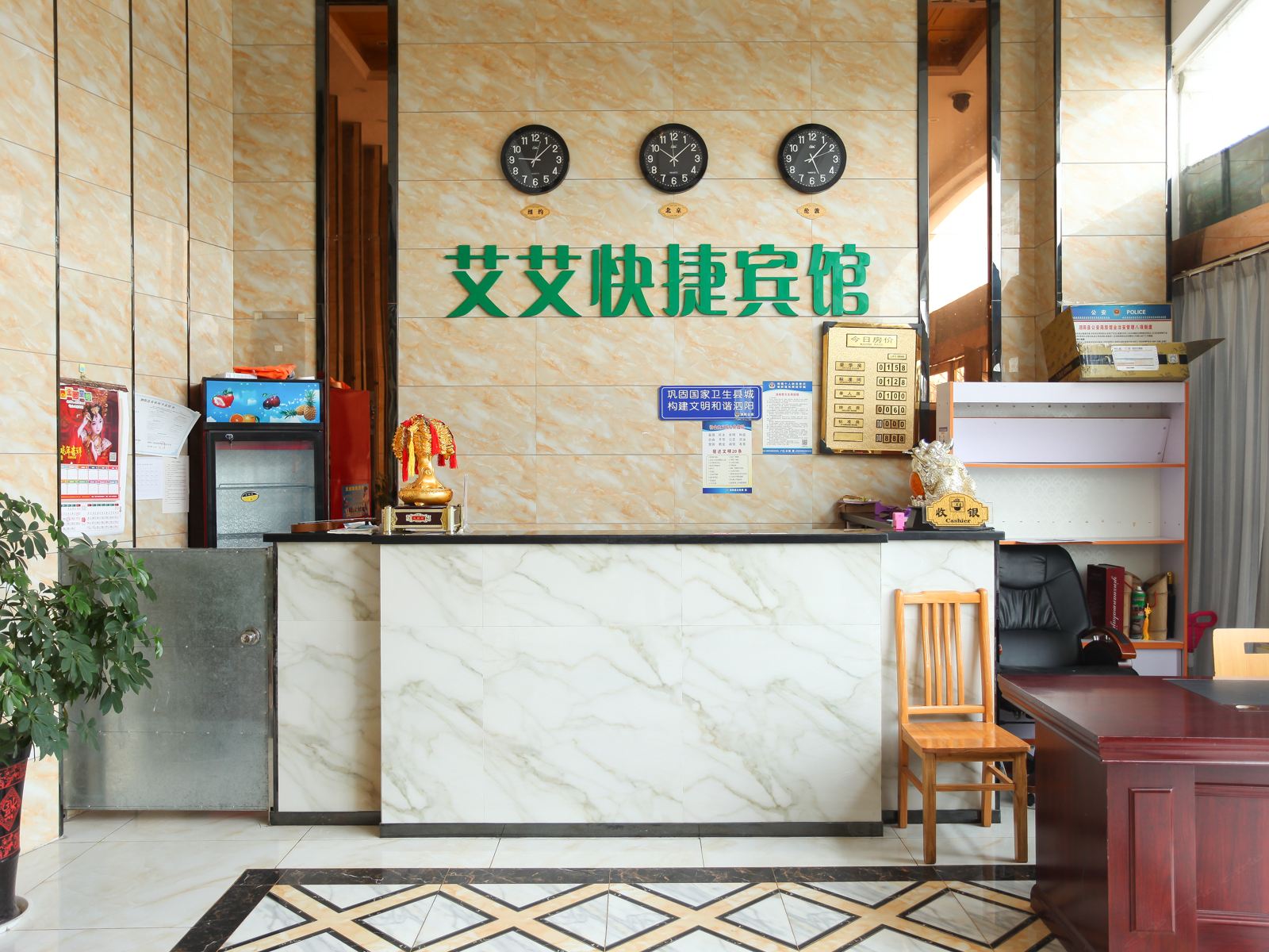 公共区域
