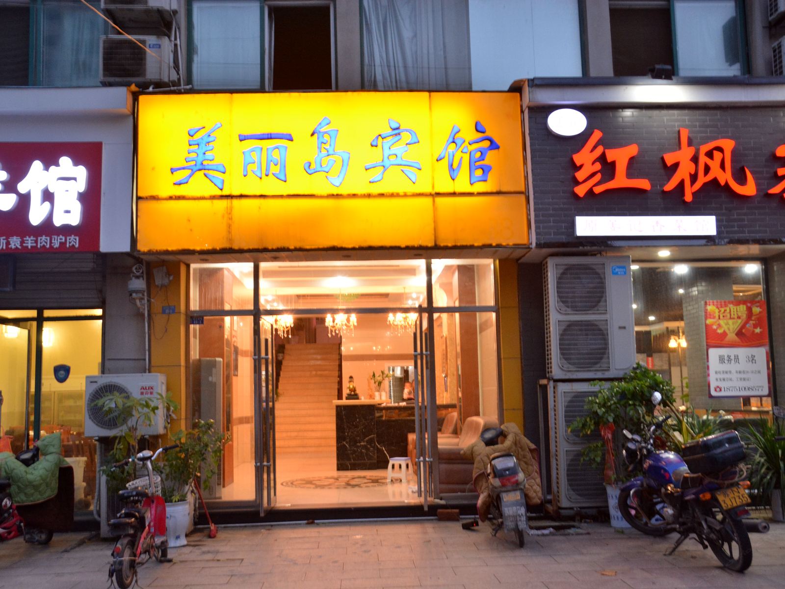 外观