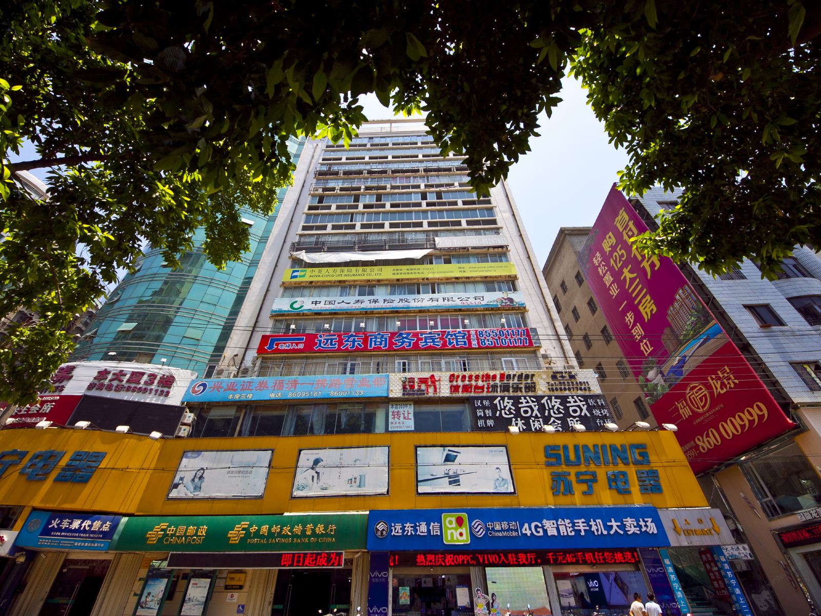 福清远东商务宾馆