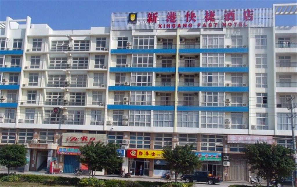福清新港快捷酒店