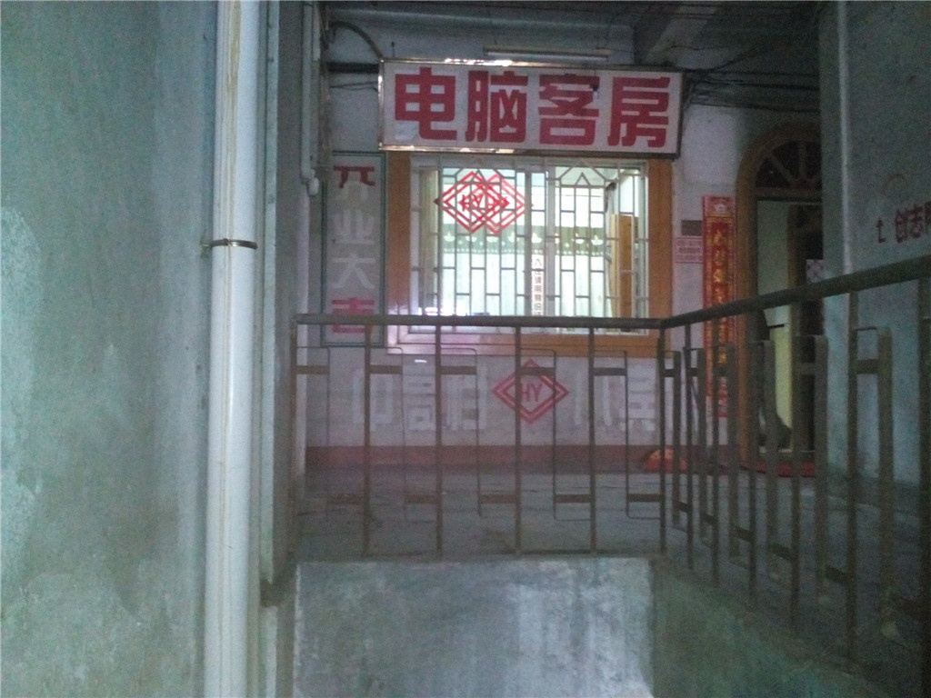 福清宏乙招待所