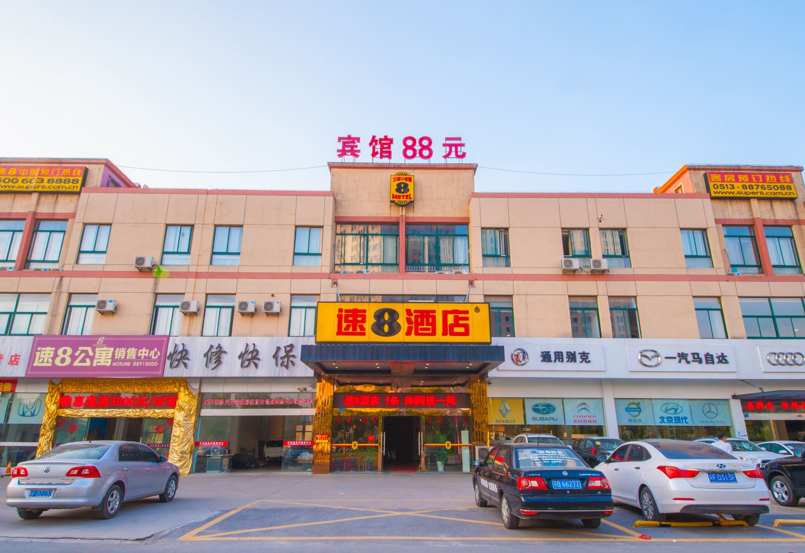 速8酒店(海安火车站店)