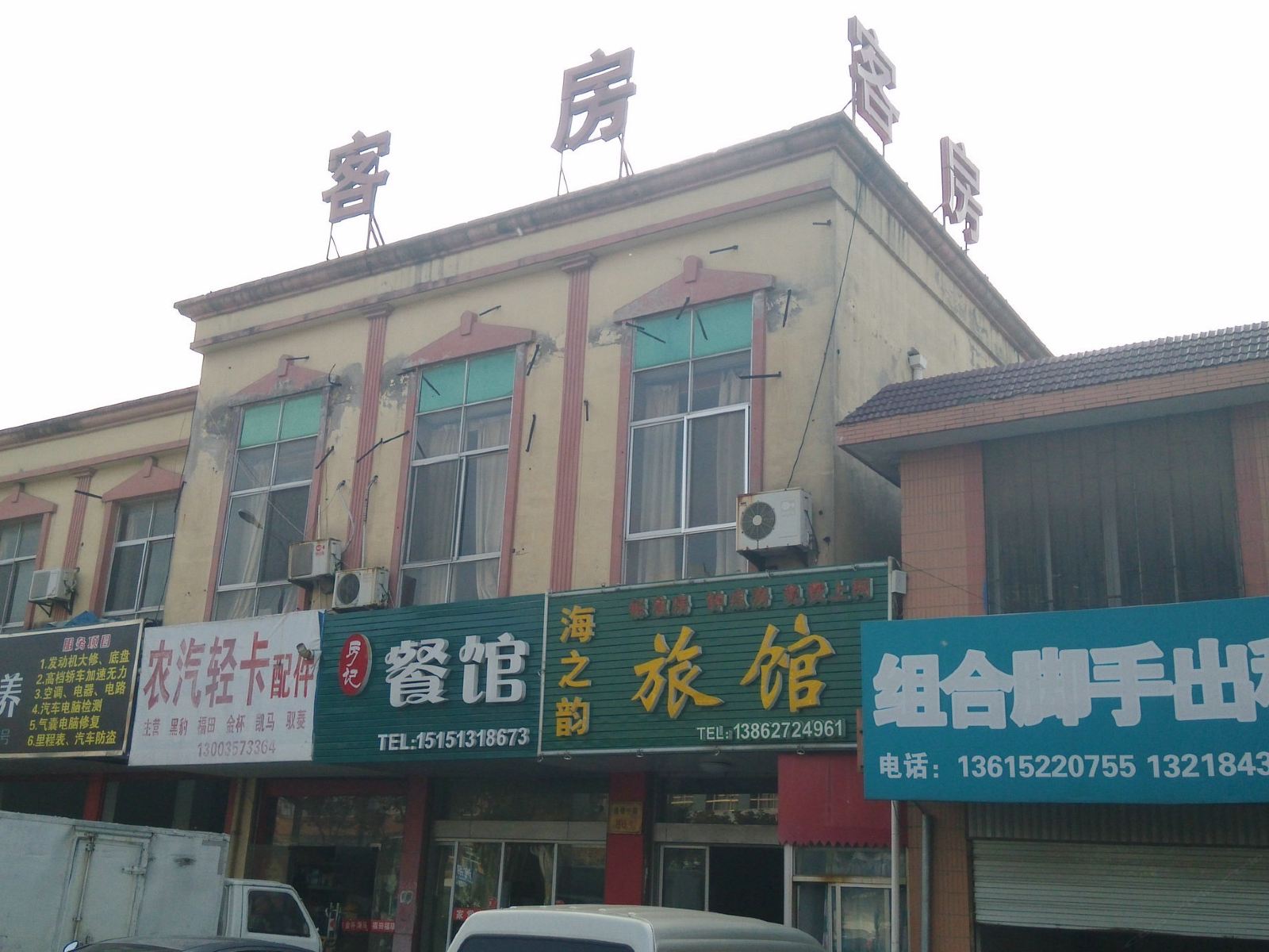 外观