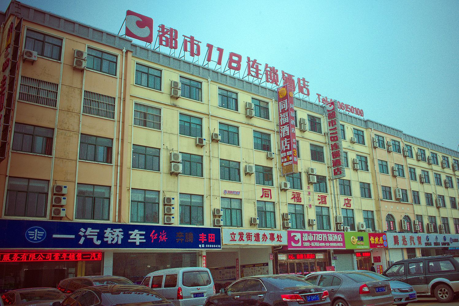 外观