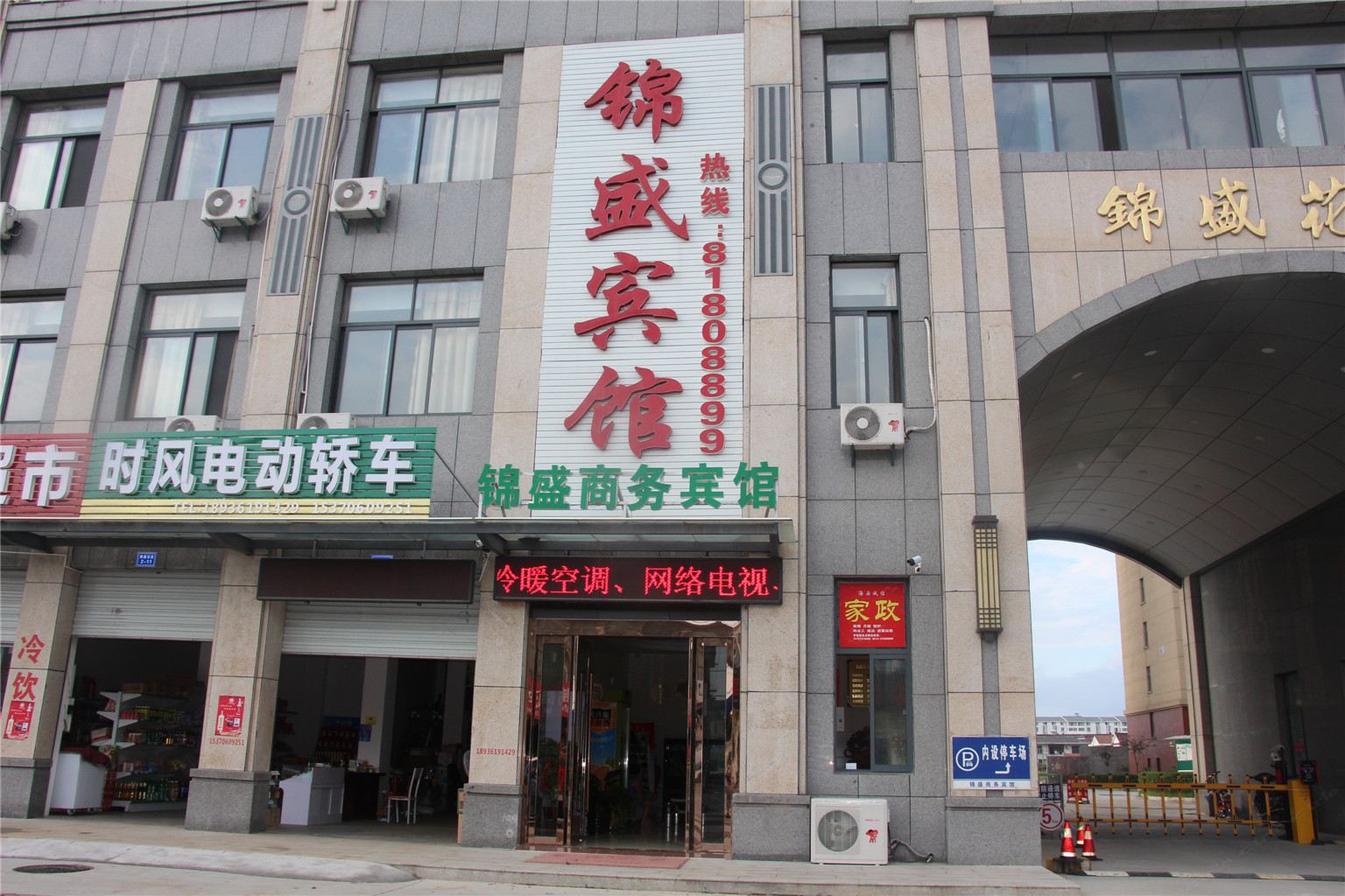 外观