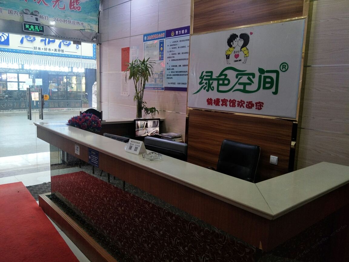 公共区域