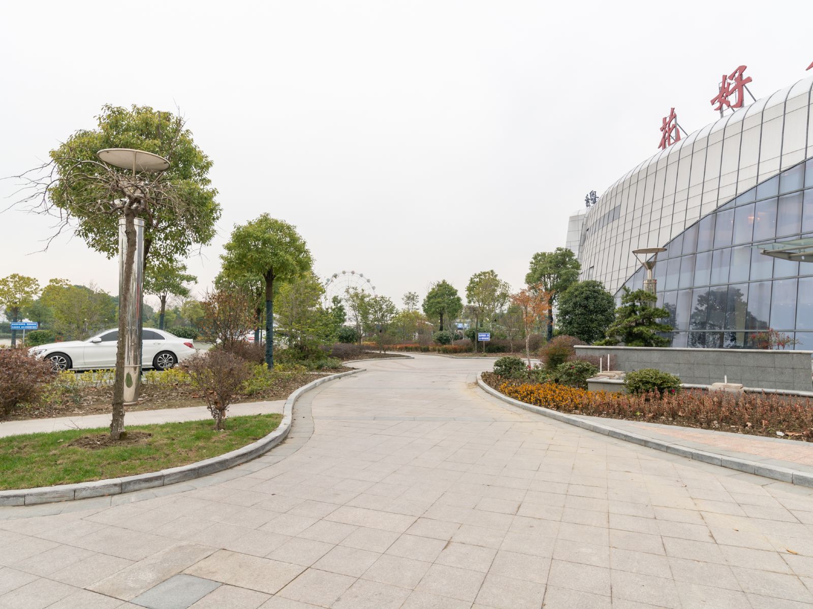 海安花好月圆湖畔酒店