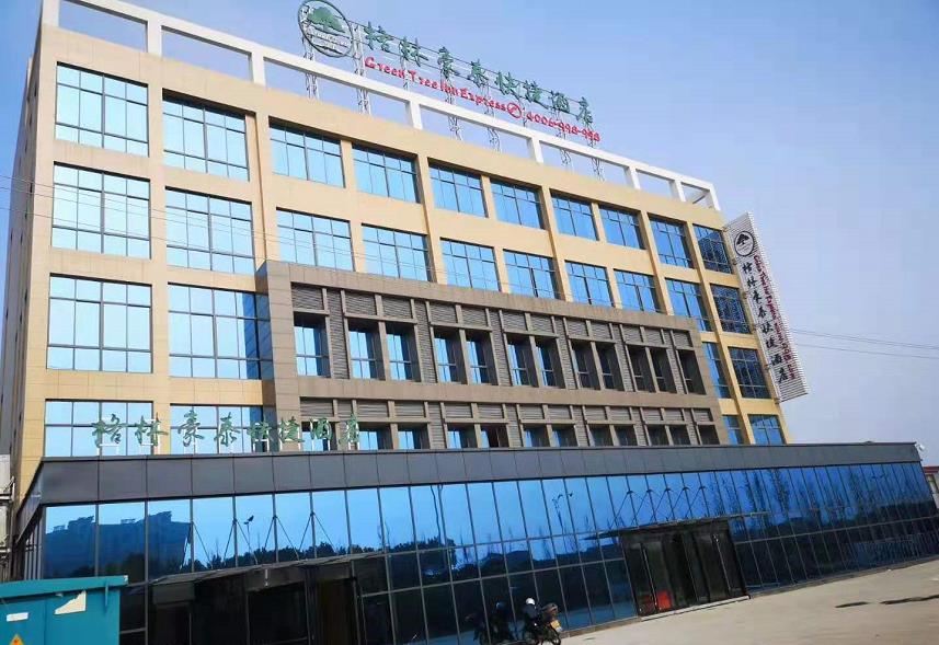 格林豪泰快捷酒店(海安城东镇店)