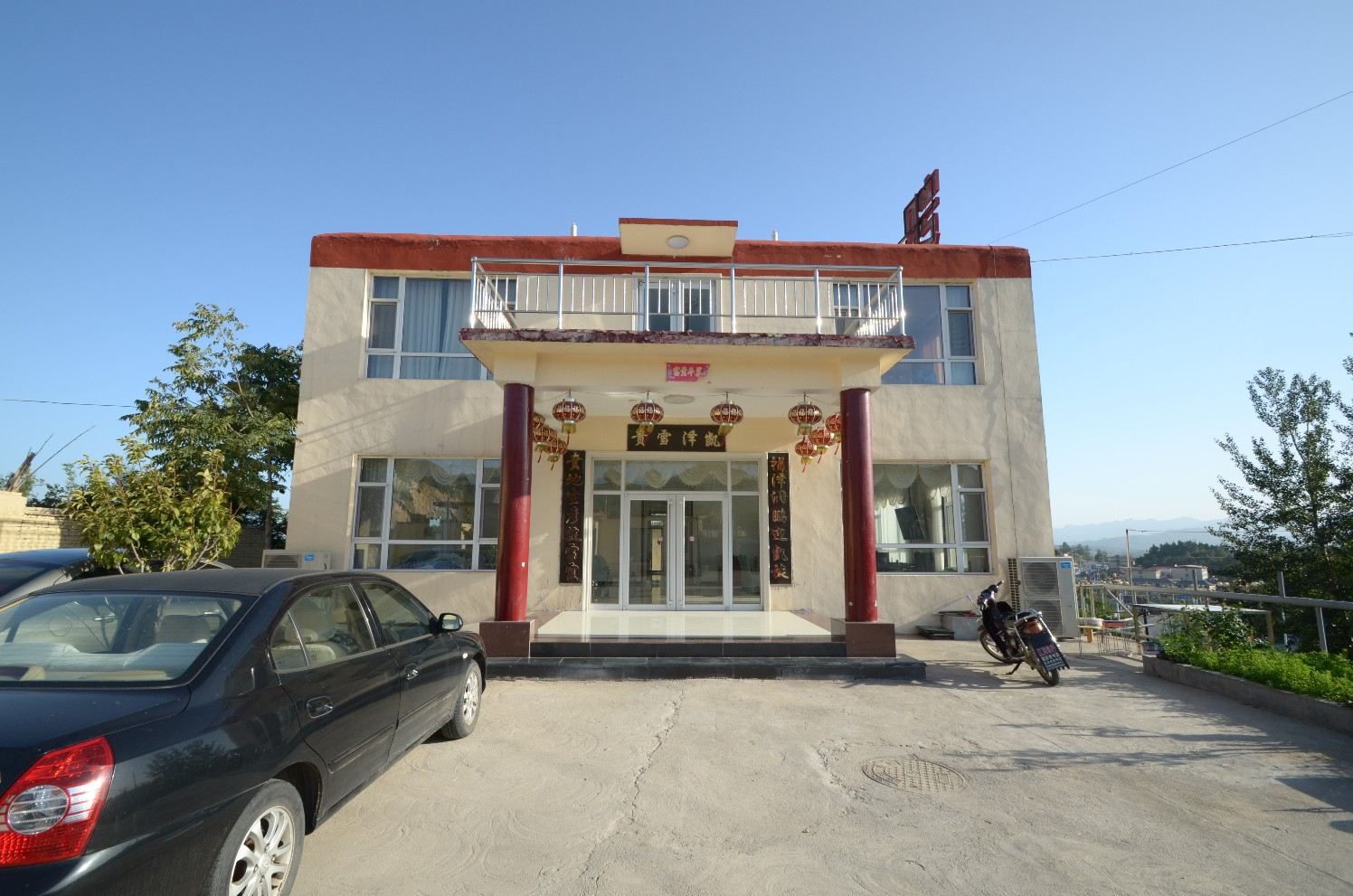 平山凯旋农家乐
