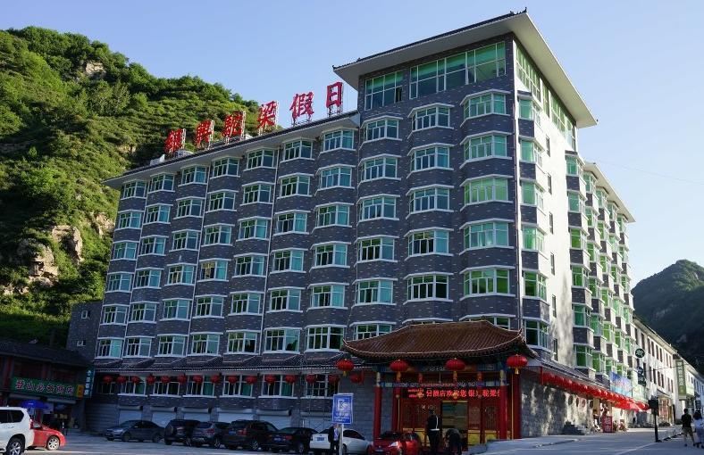 平山银兴驼梁假日酒店