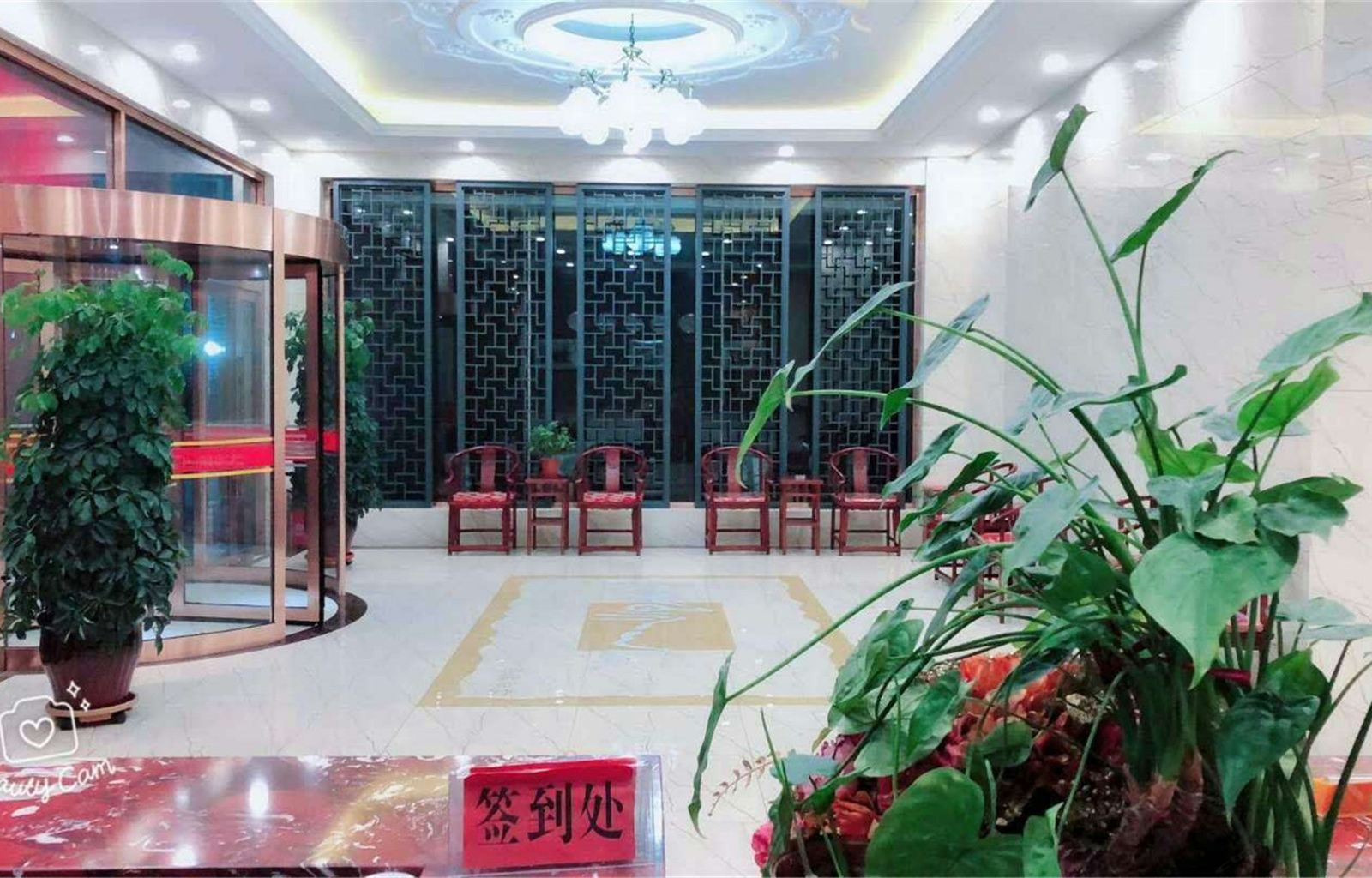 公共区域