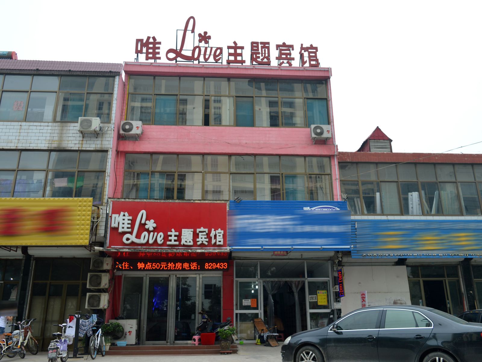 外观