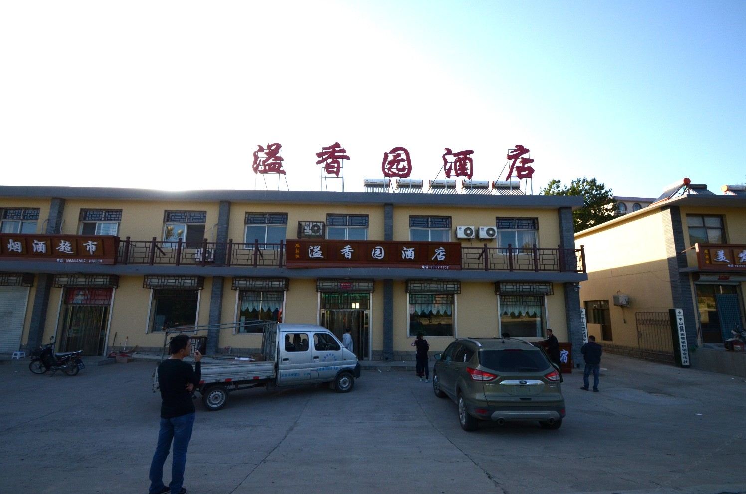 外观
