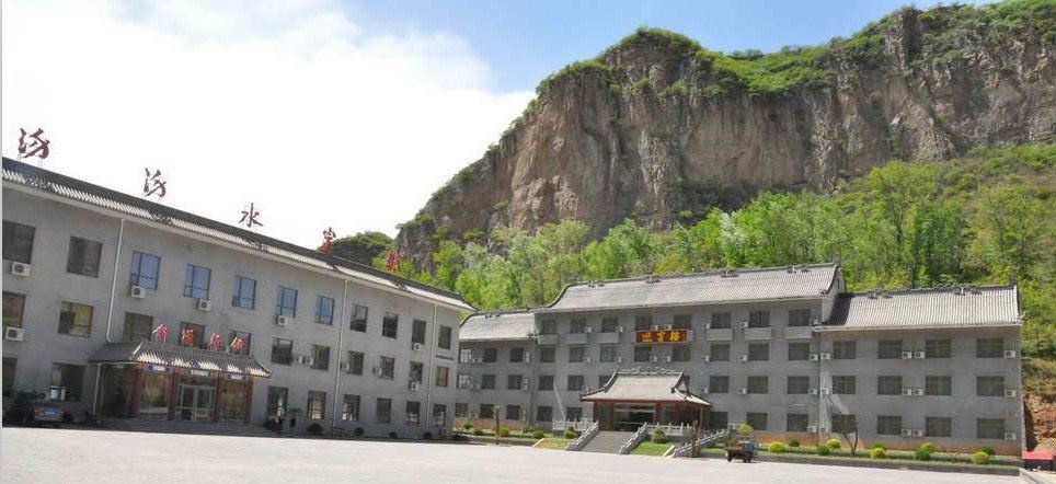 平山沕沕水宾馆