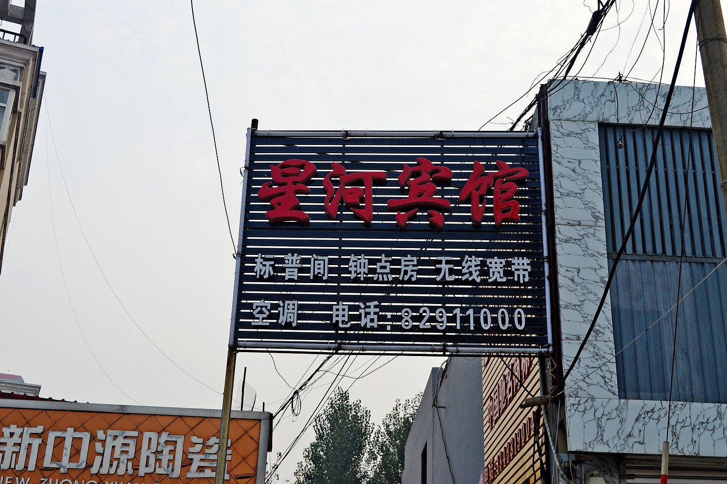 外观