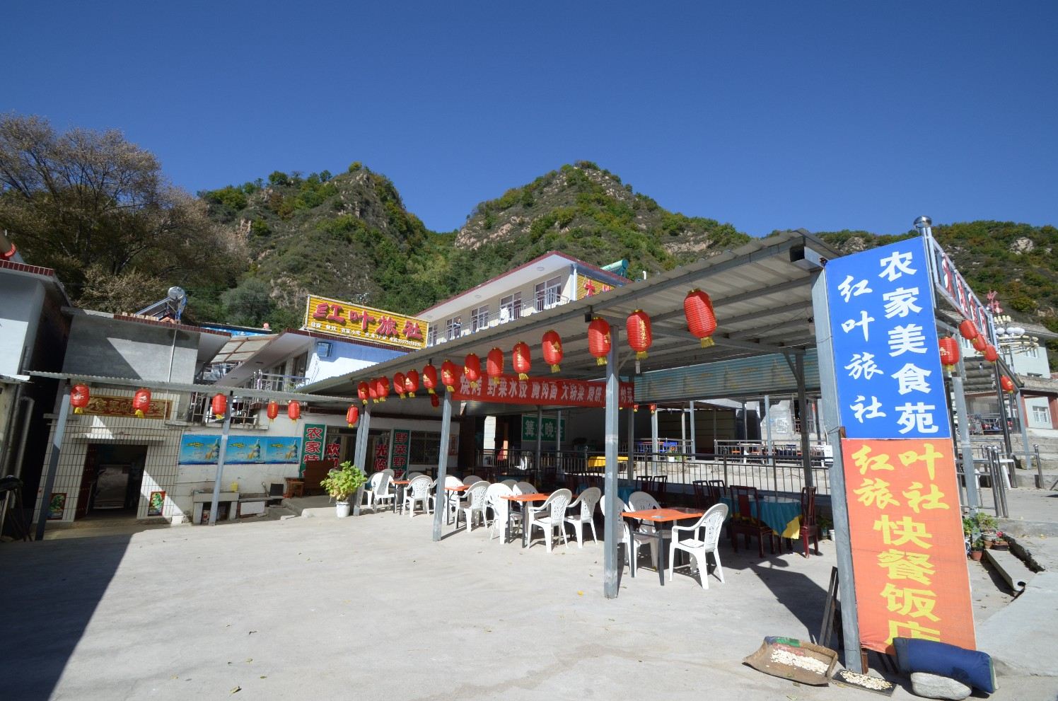 平山驼梁红叶旅社