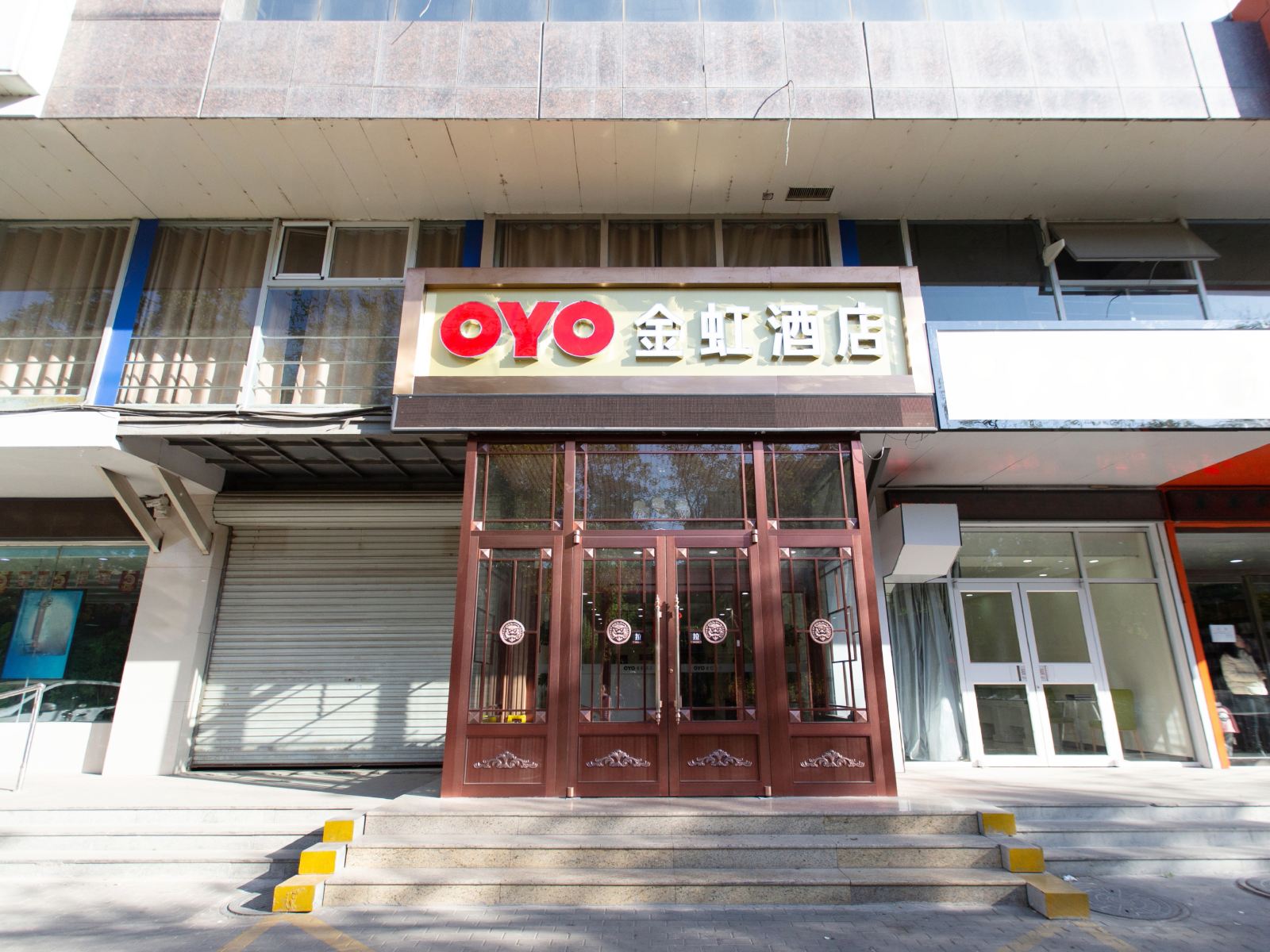 平山金虹酒店
