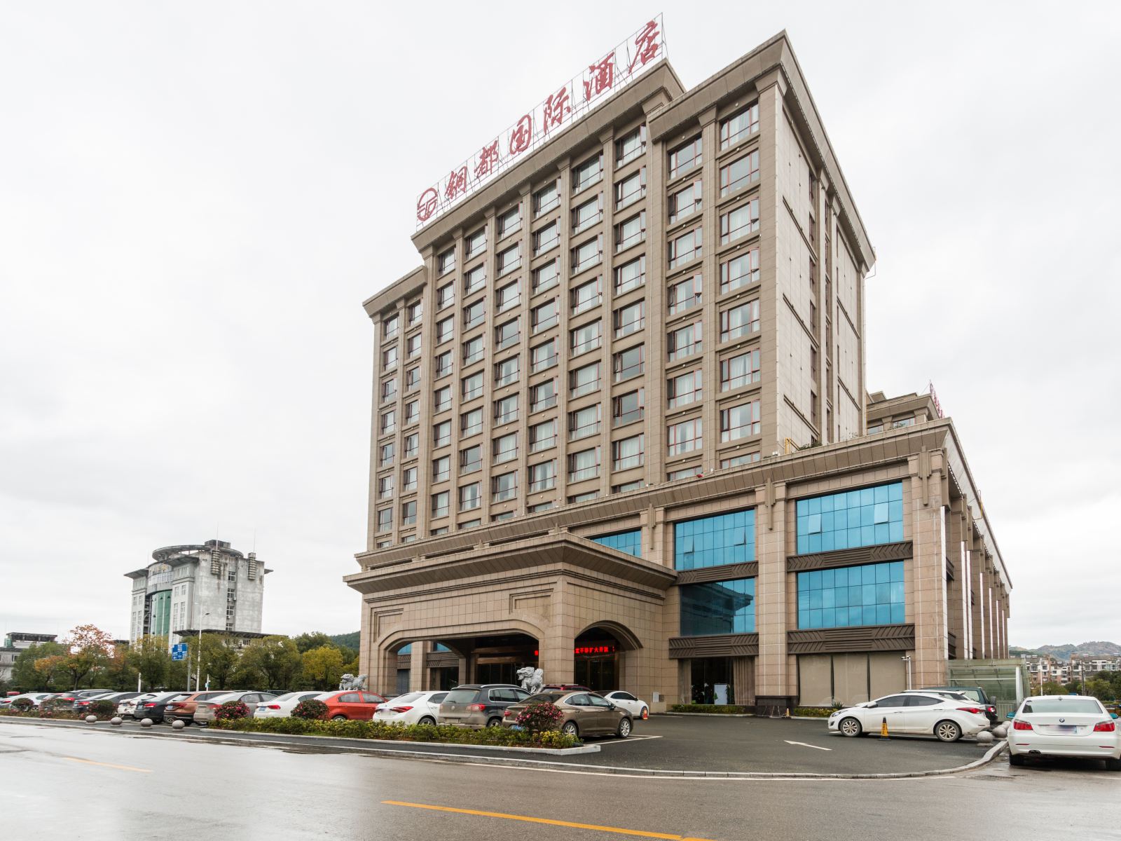 德兴铜都国际酒店