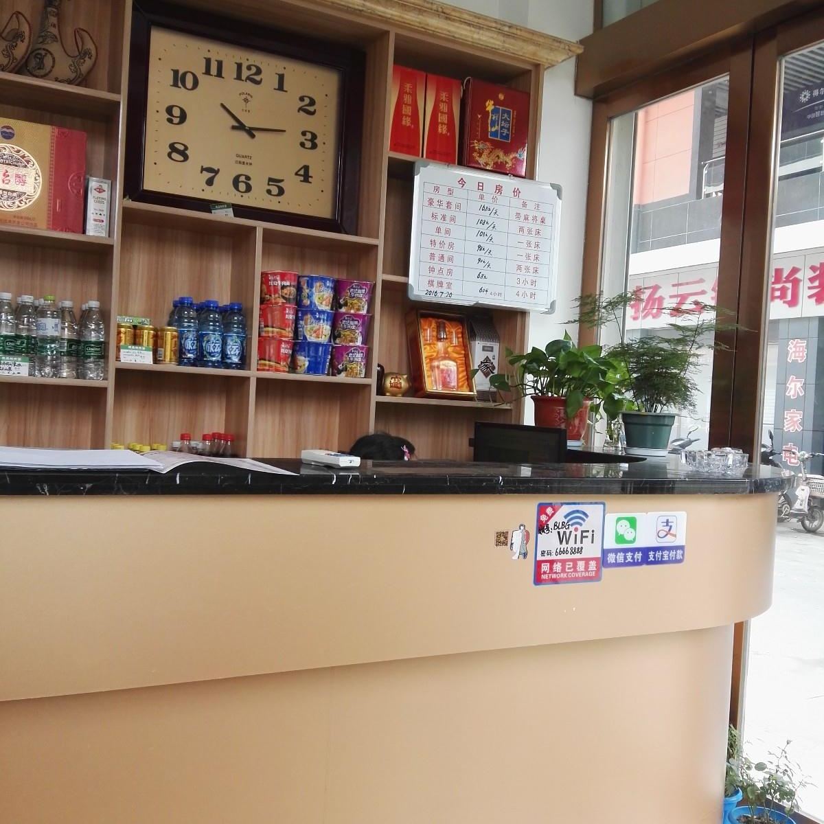 公共区域
