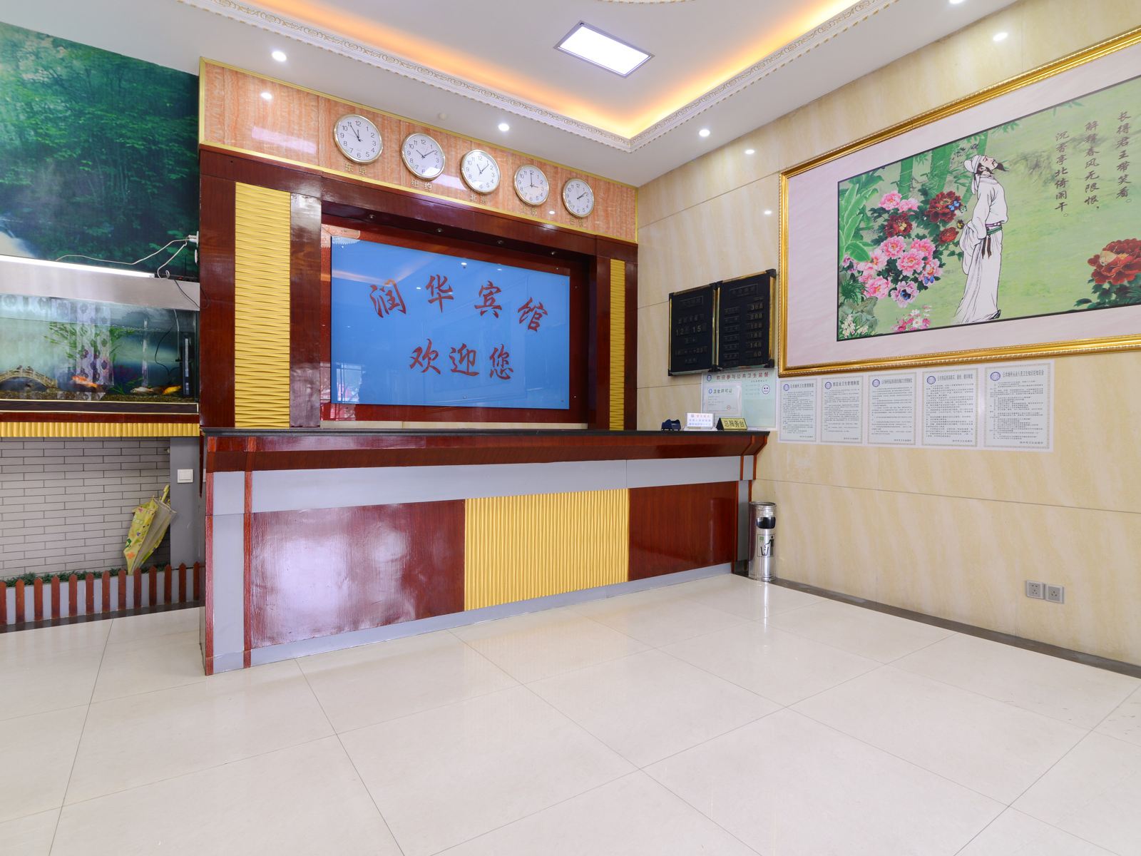 公共区域