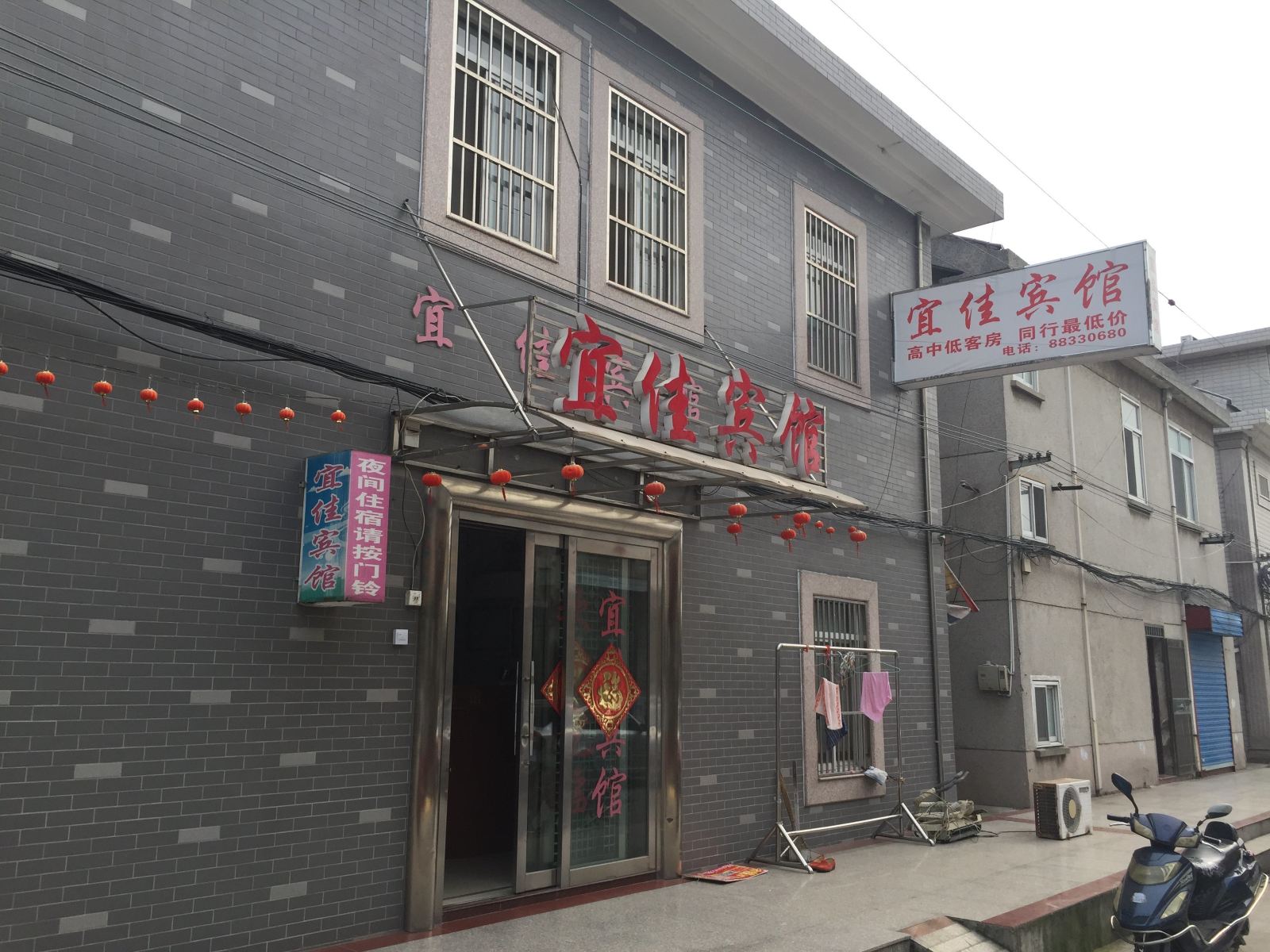 外观