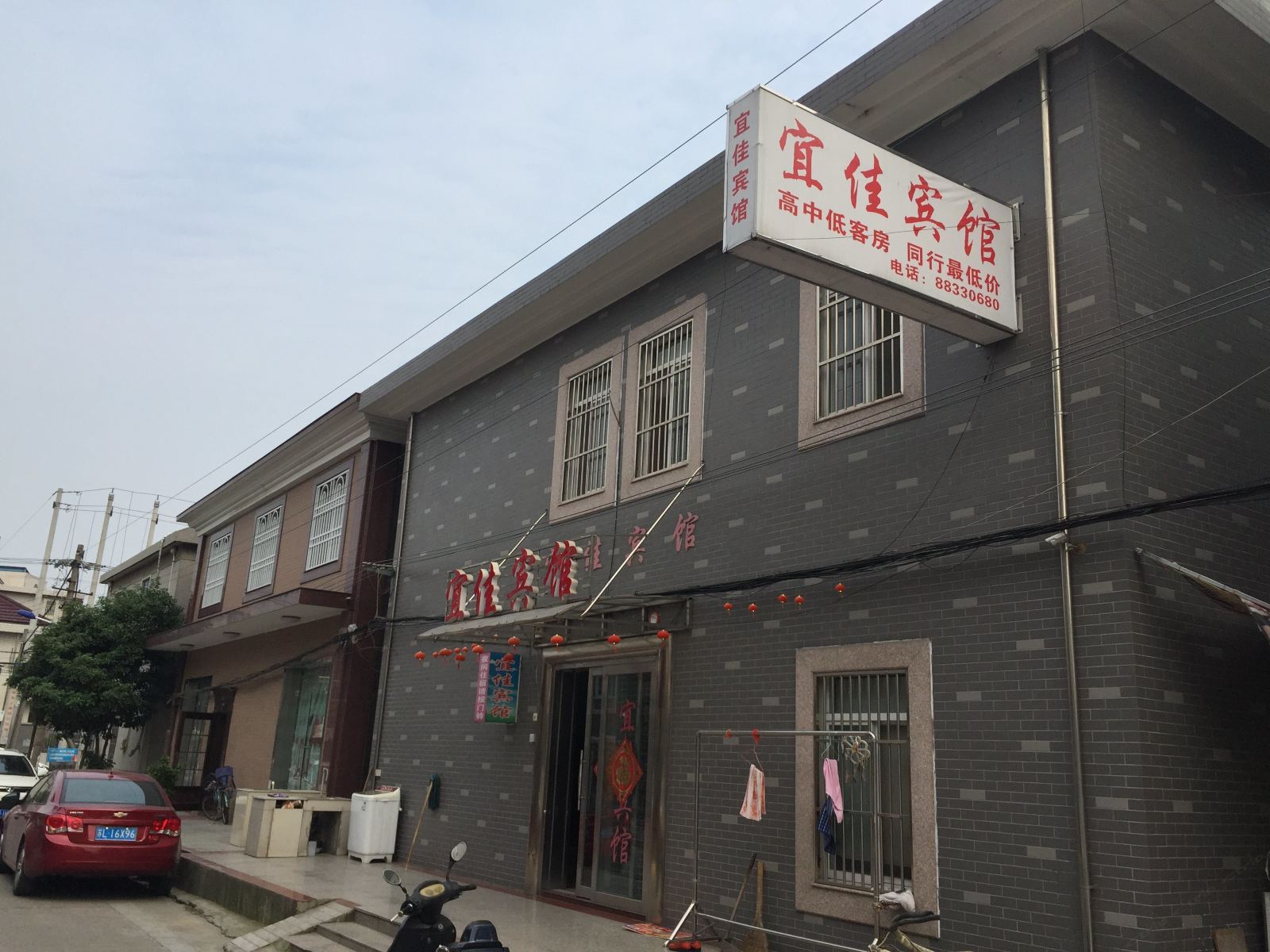 外观