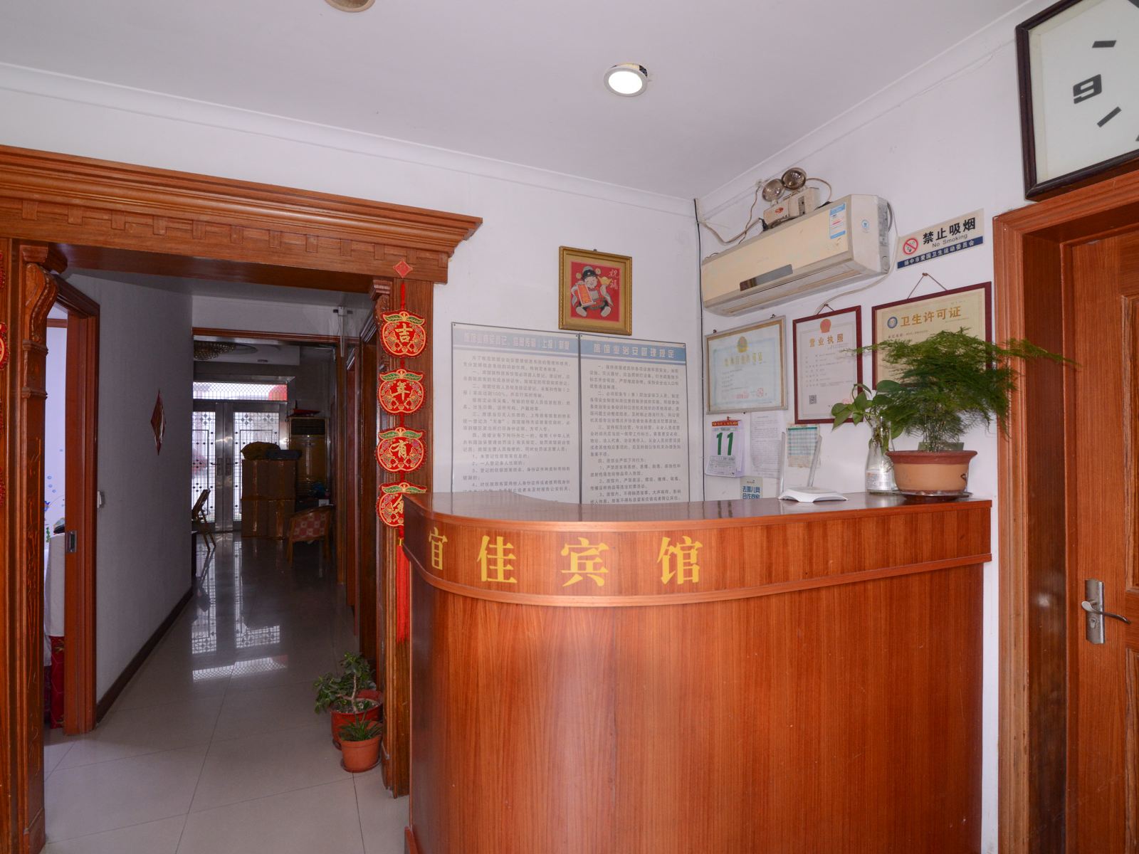 公共区域
