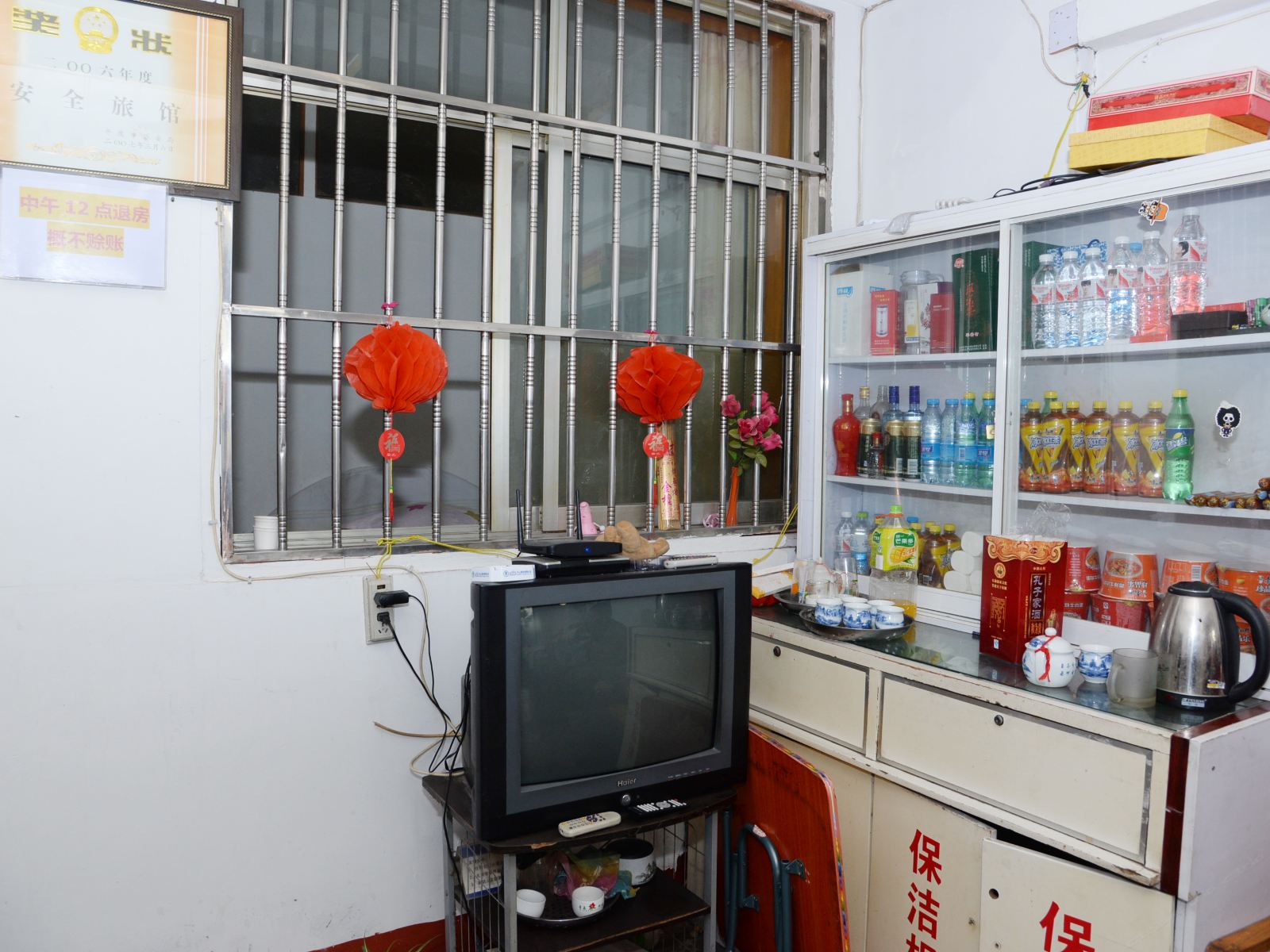 公共区域