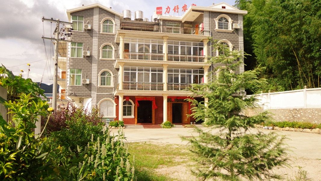 上杭古田力舒农家