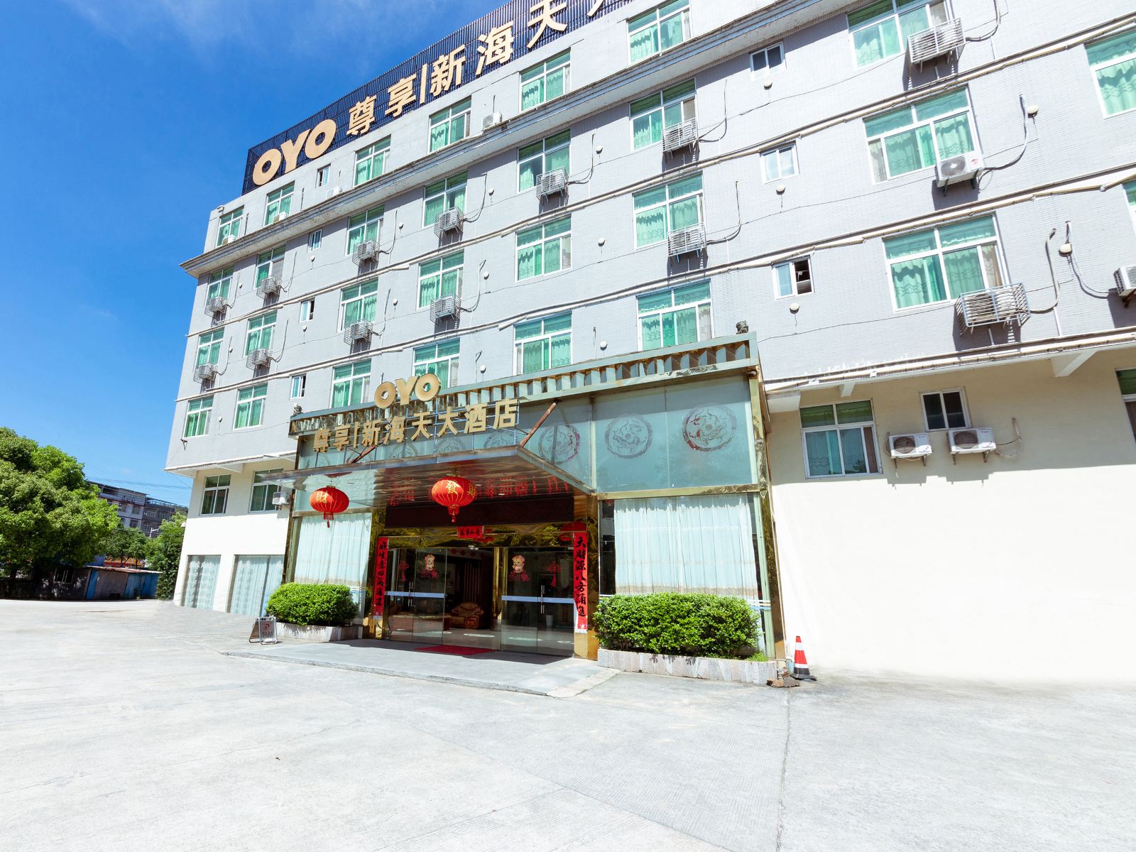 长汀海天大酒店