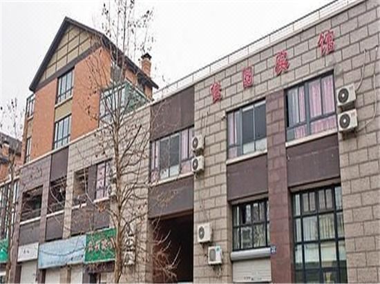 长汀佳园宾馆