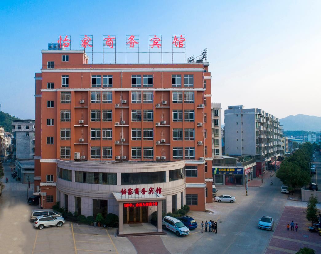 长汀怡家商务宾馆新城店