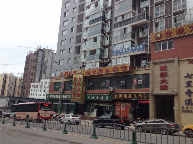 巴中金凌商务宾馆