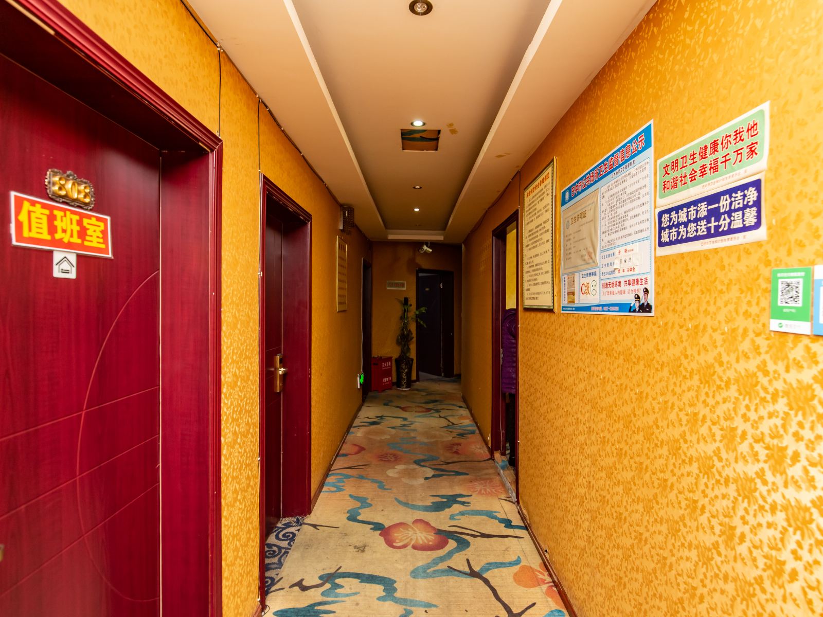 公共区域
