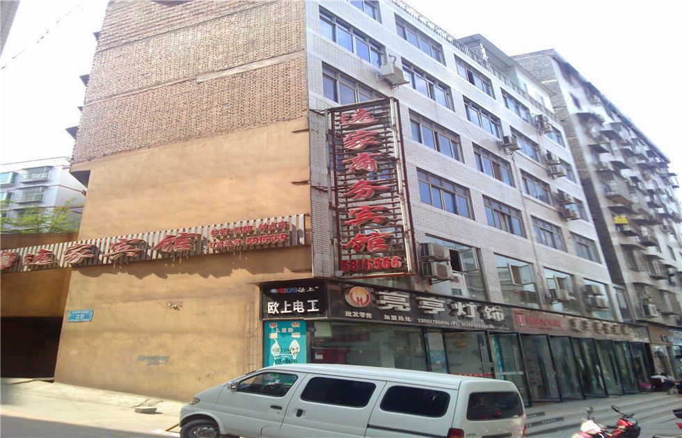 巴中逸家宾馆
