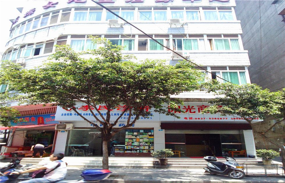 巴中阳光商务宾馆