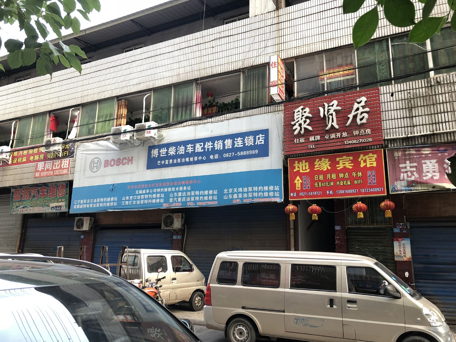 外观