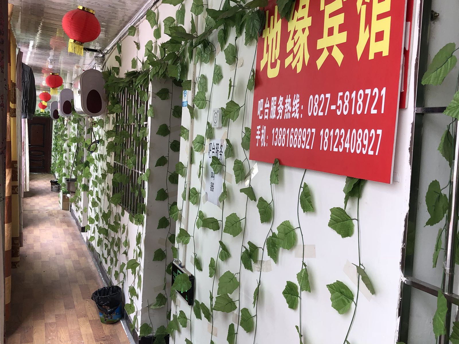 公共区域