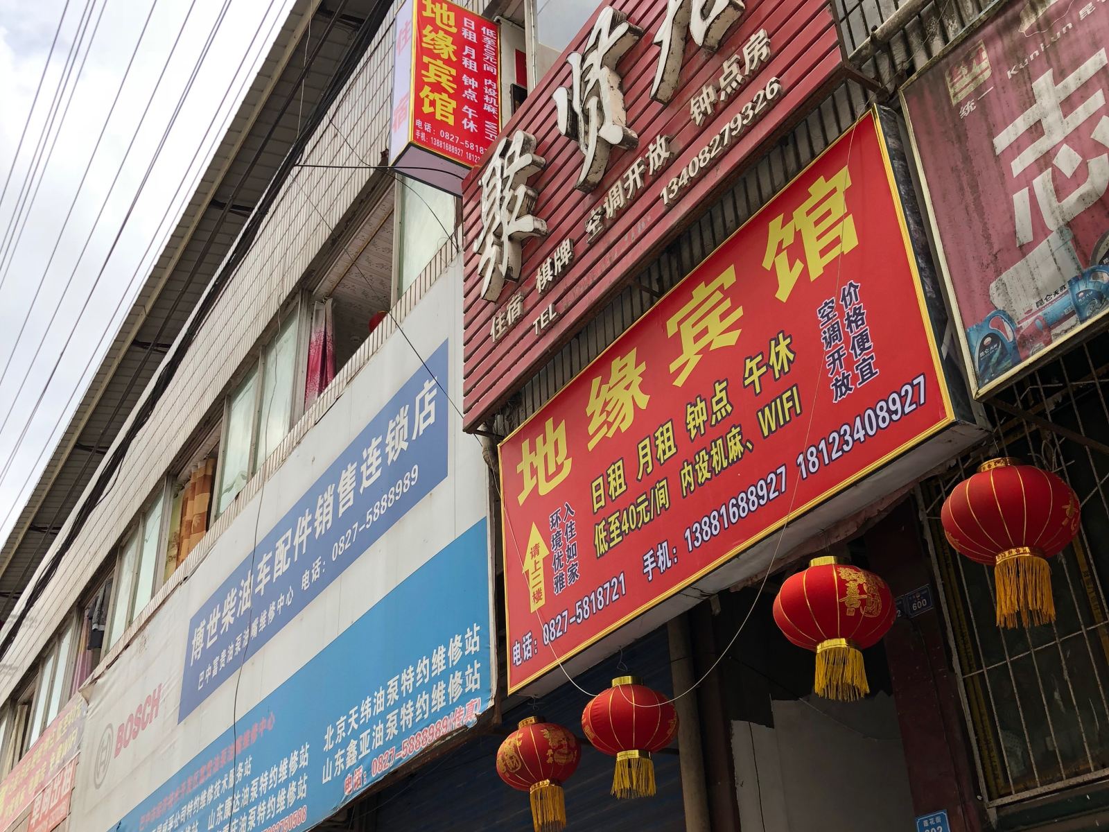 外观
