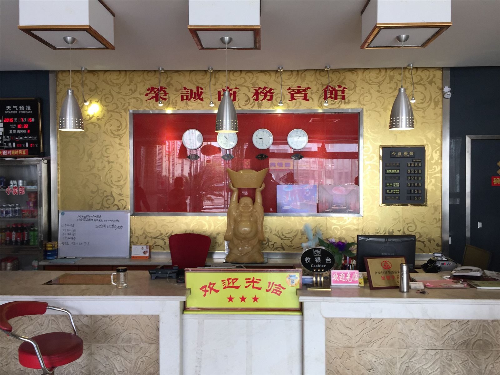 公共区域