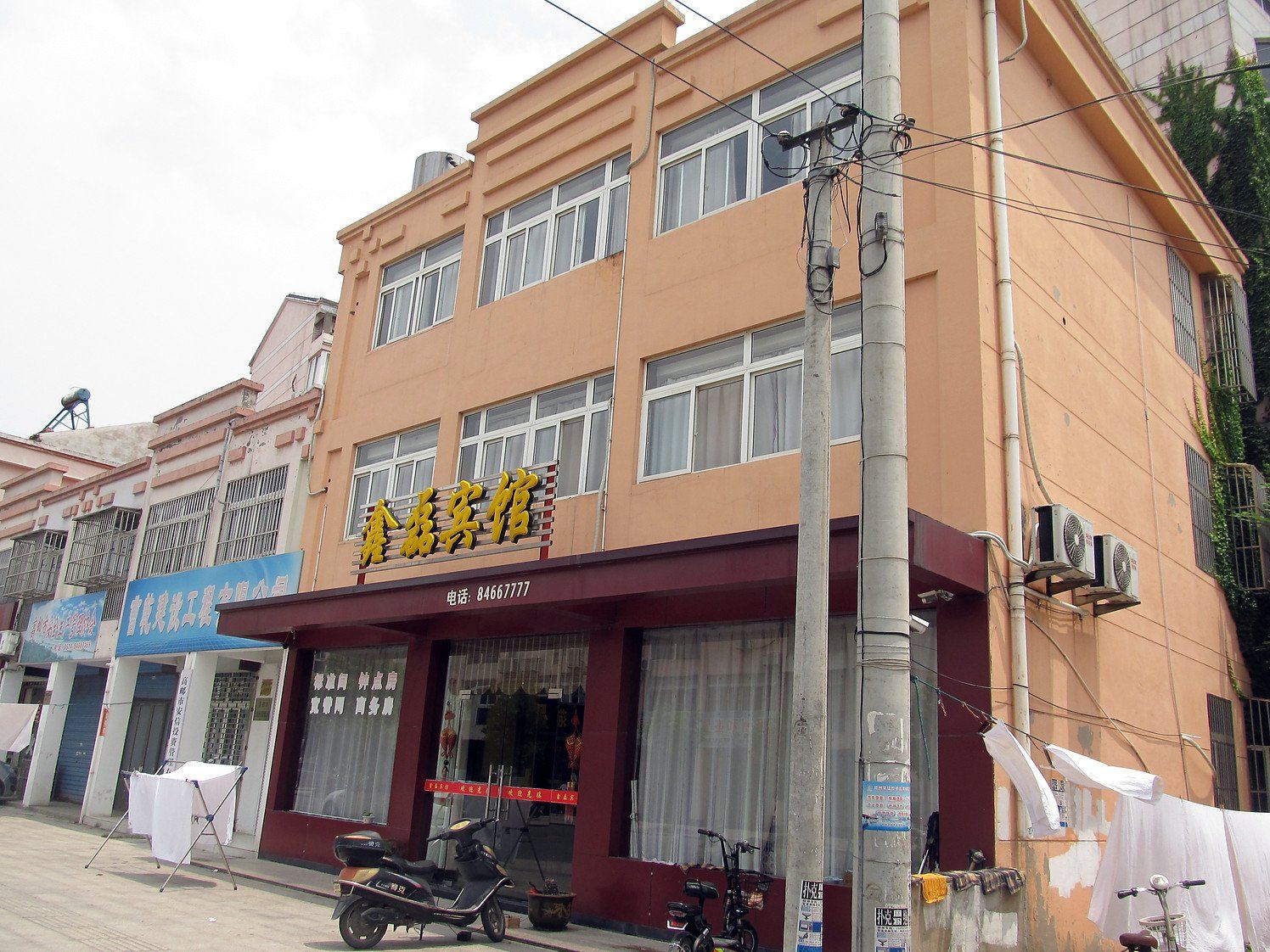 外观