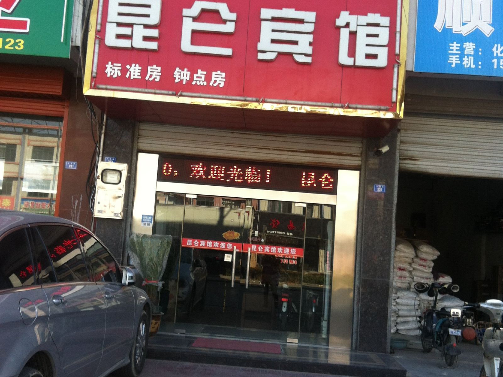 外观