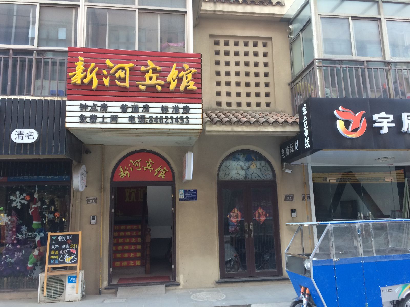外观