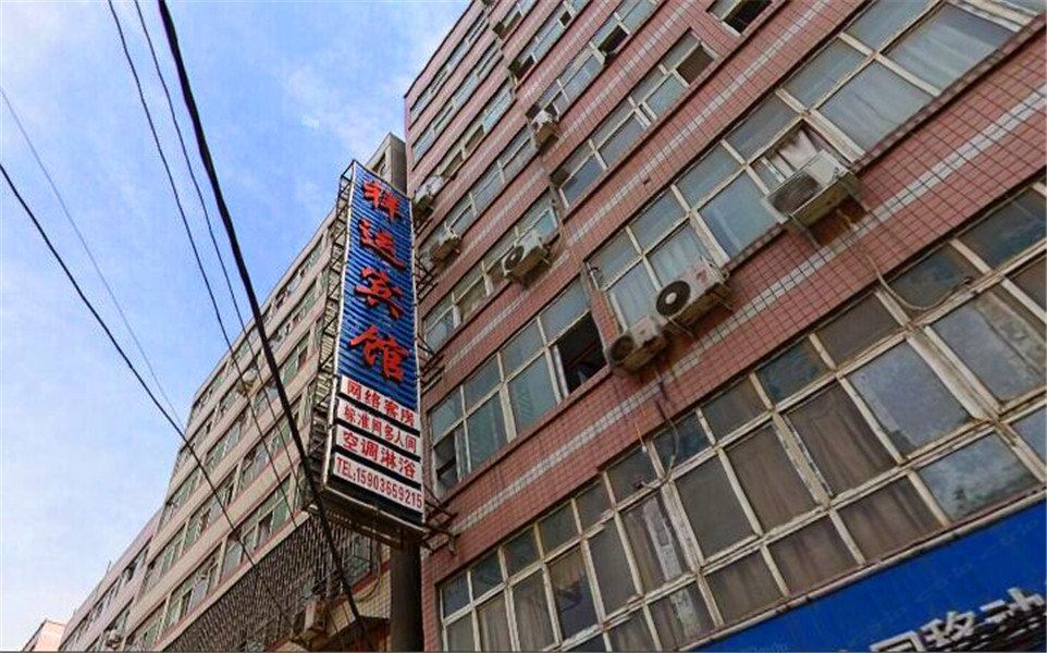 新密祥运宾馆