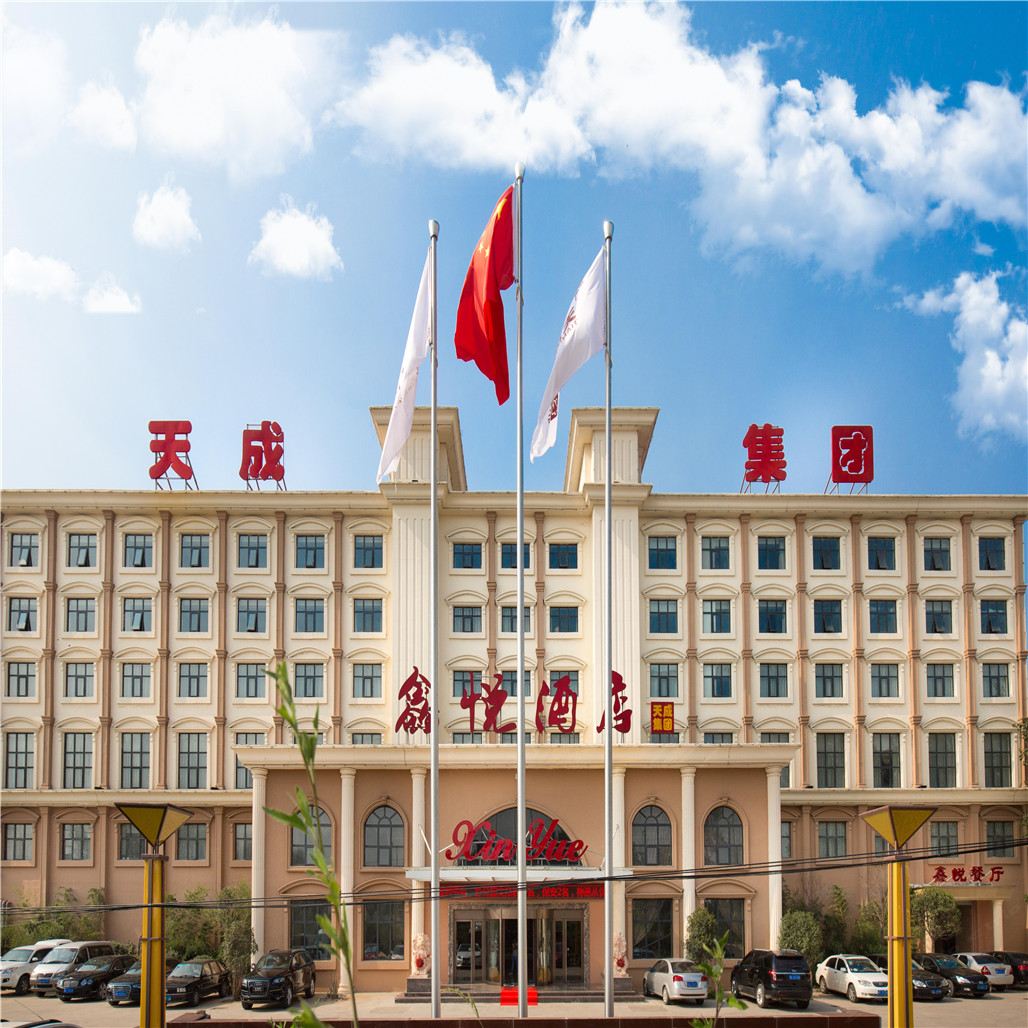 新密鑫悦酒店