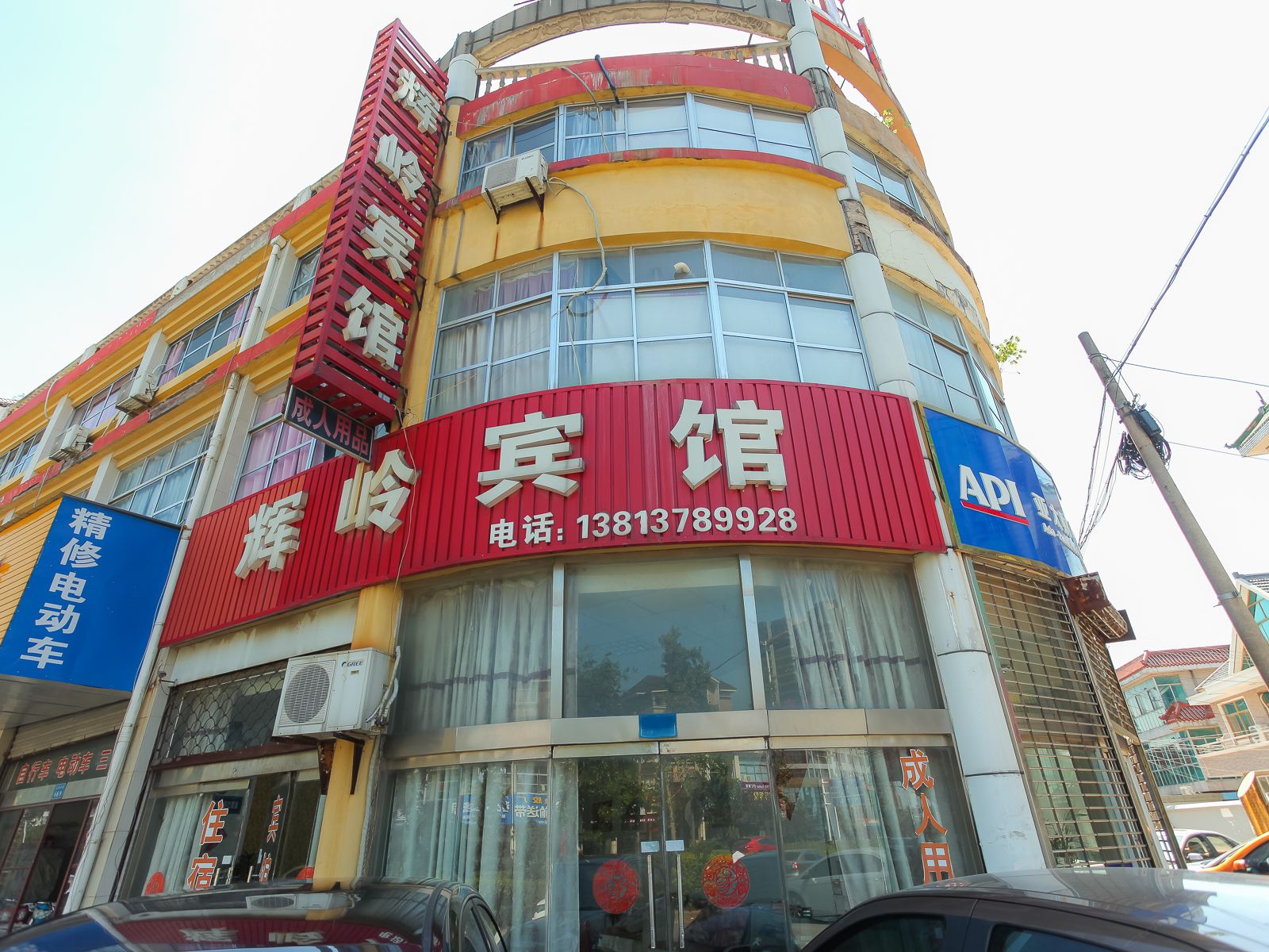 外观