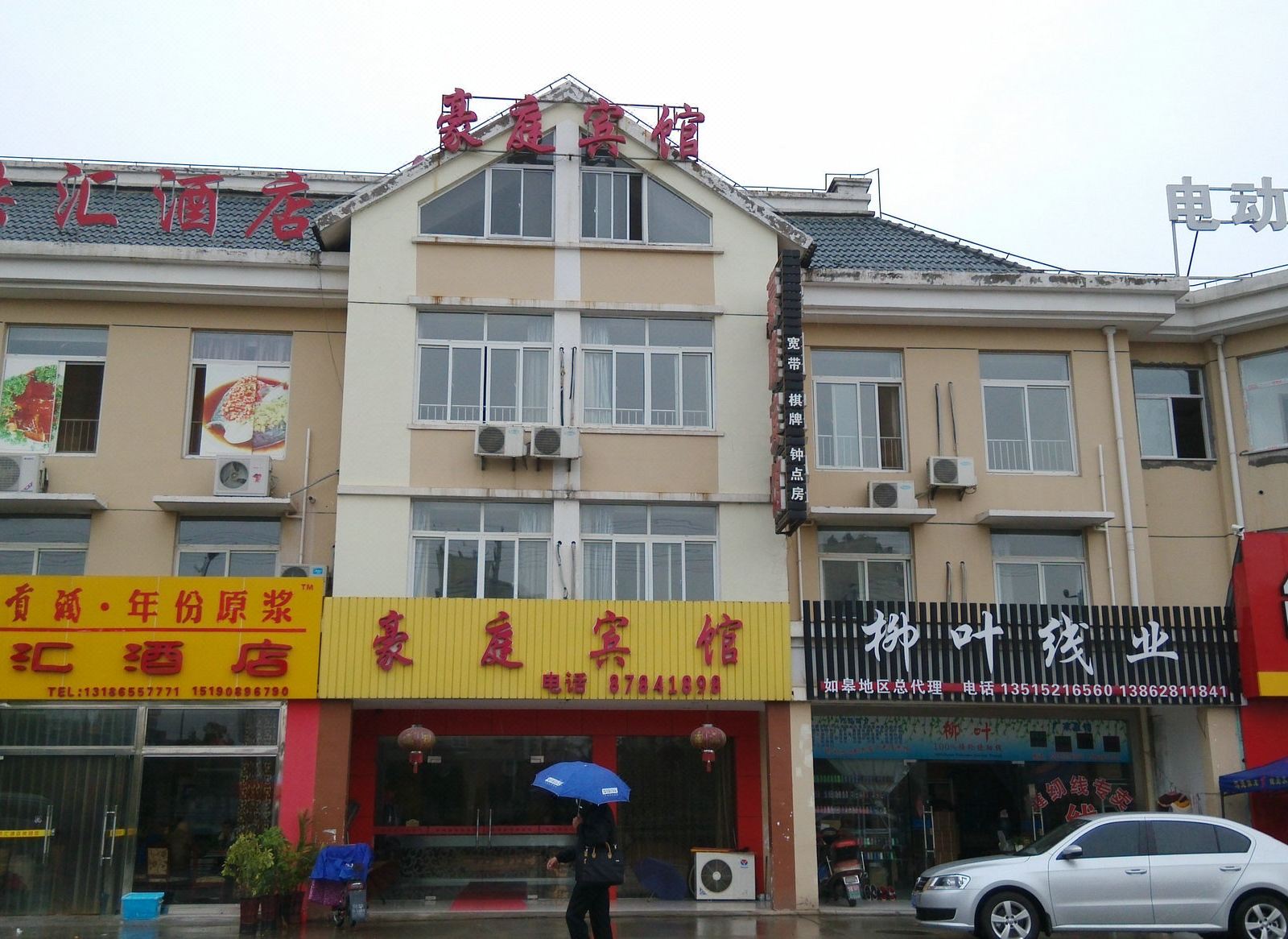 外观