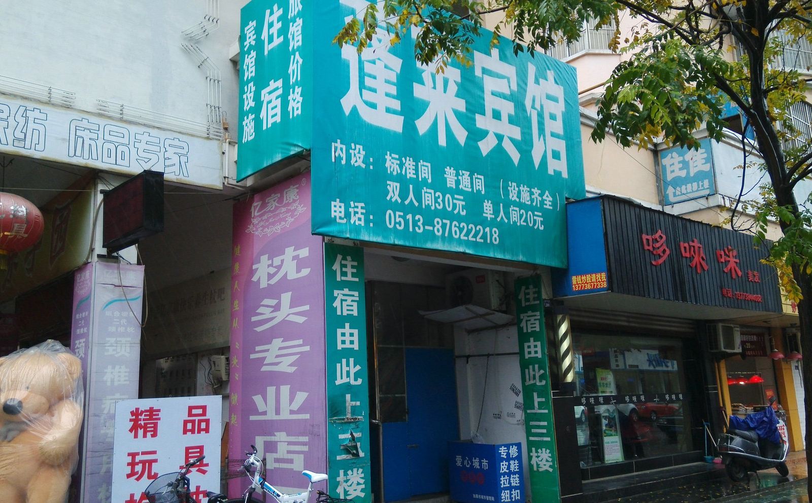 外观